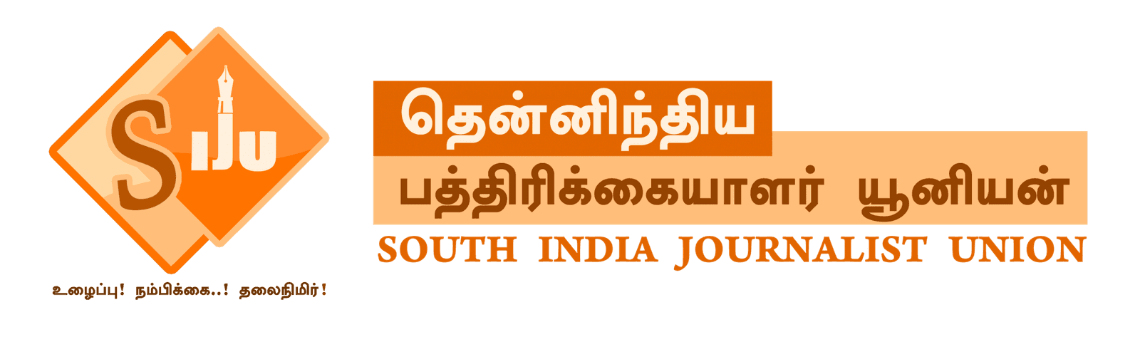 Siju